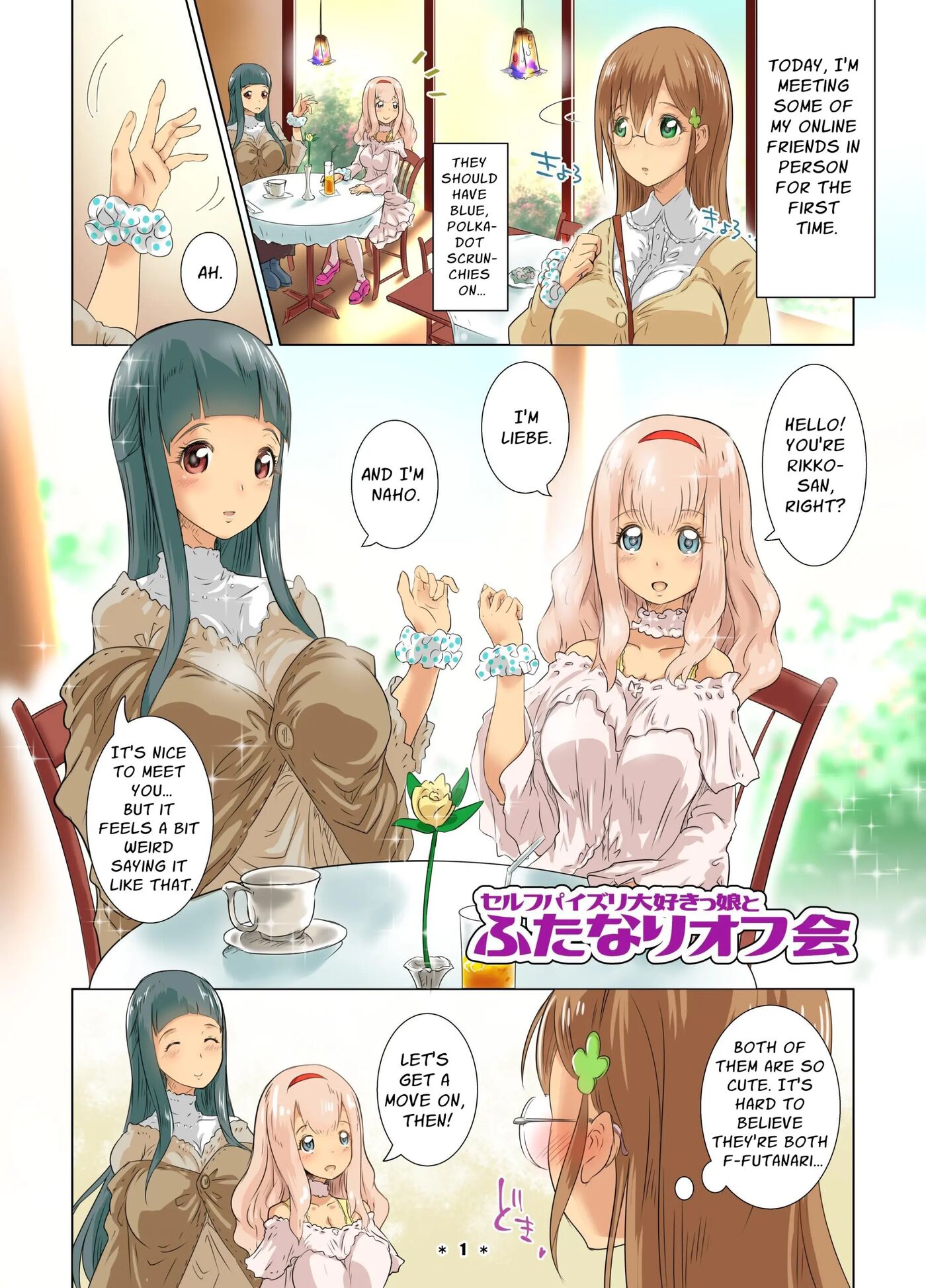 Futanari Off-kai Chapter 1000 Page 1